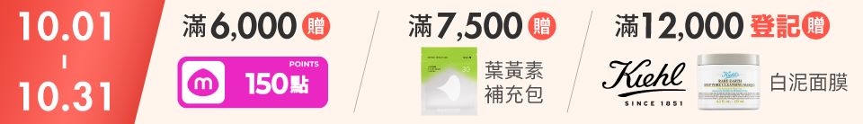 底標
