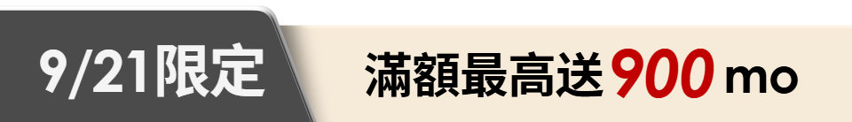 底標