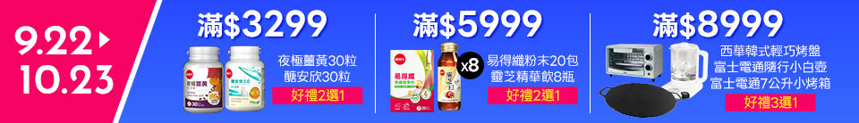 底標