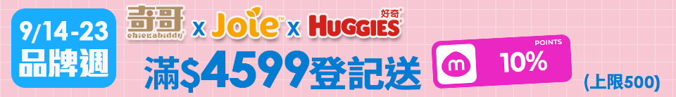 底標