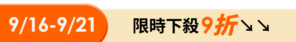 底標