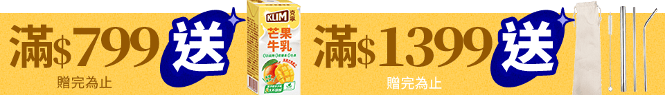 底標