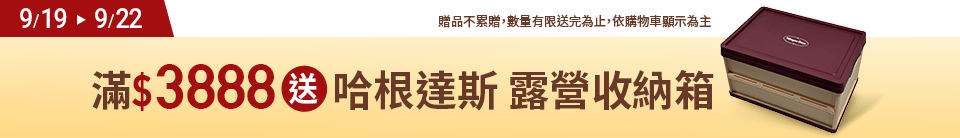底標