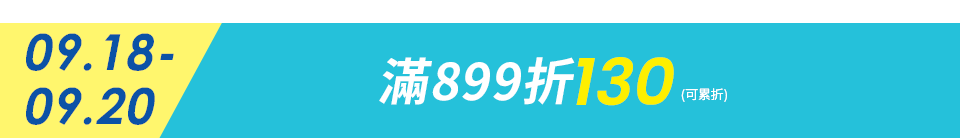底標