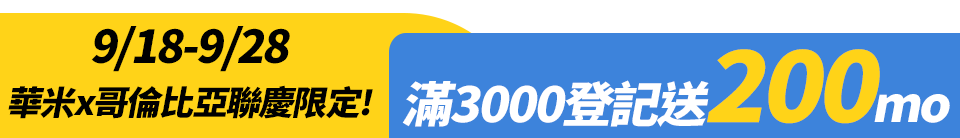 底標