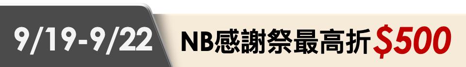 底標