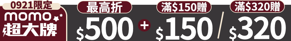 底標