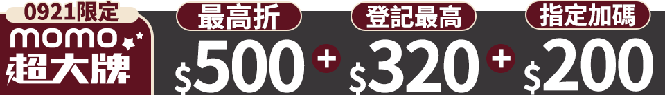 底標