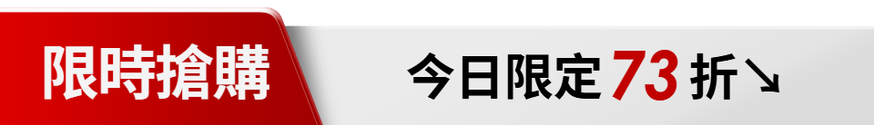 底標