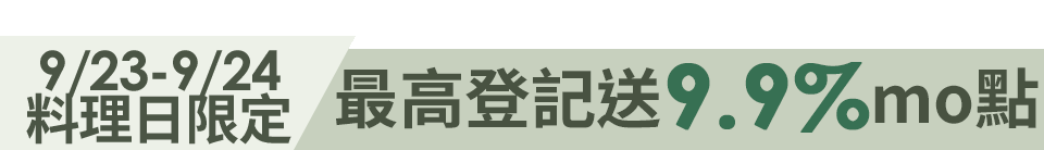 底標