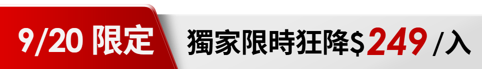 底標