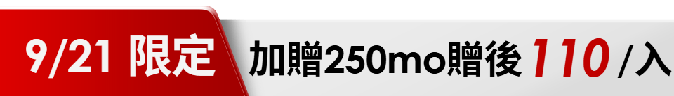 底標
