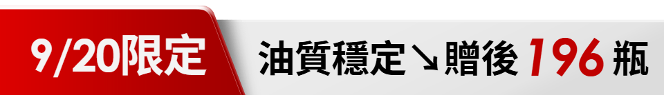 底標