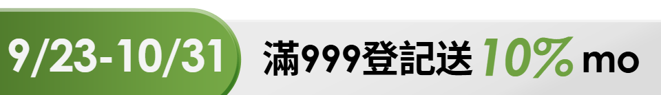 底標