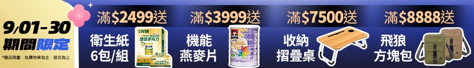 底標