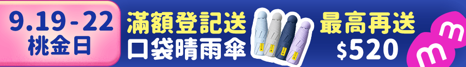 底標