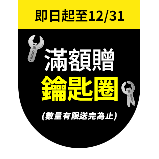 圓標