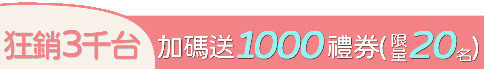 底標