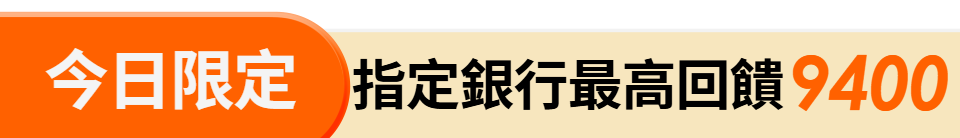 底標