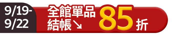 長標