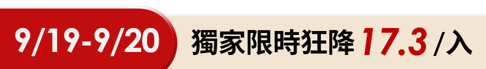 底標