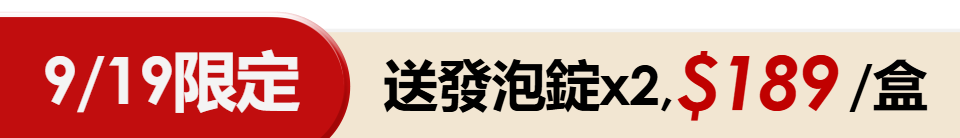 底標