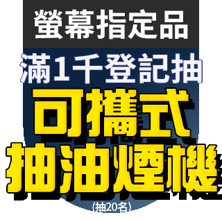 圓標