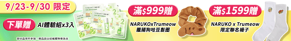 底標