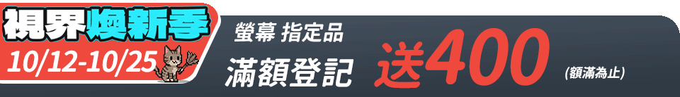 底標