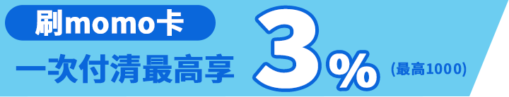 長標