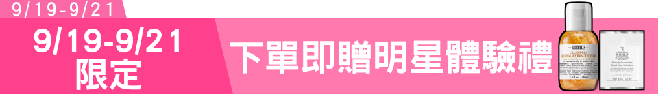 底標