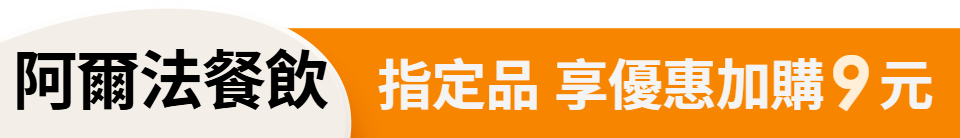 底標