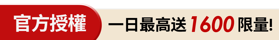 底標