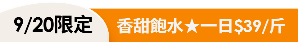 底標