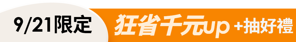 底標