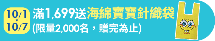 長標