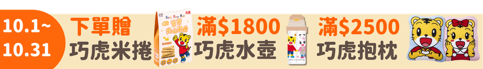 底標