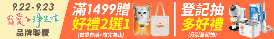 底標