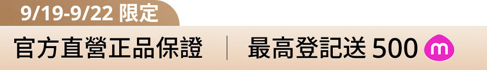 底標
