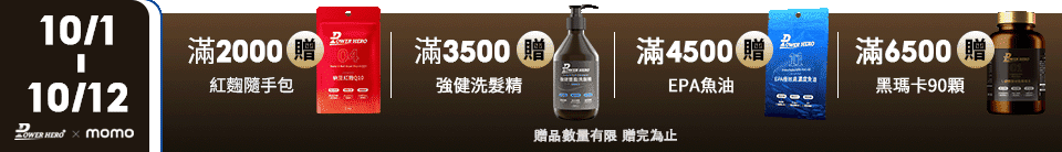 底標