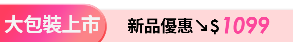 底標