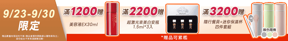 底標