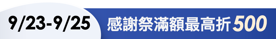 底標