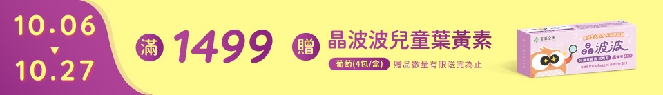 底標