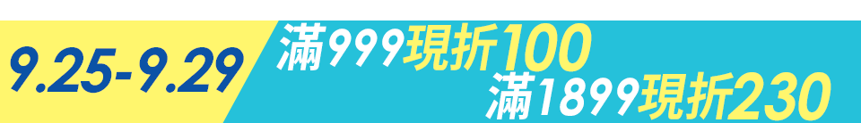 底標
