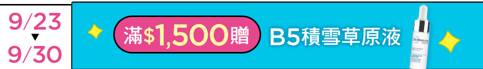 底標
