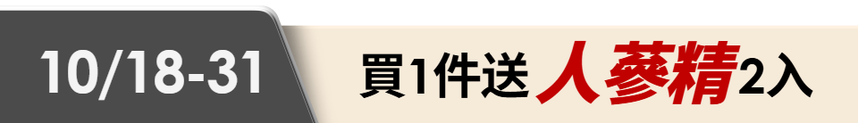 底標
