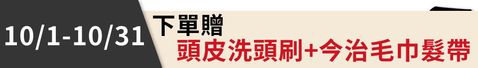 底標
