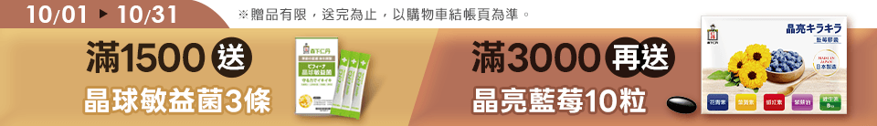 底標