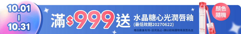底標